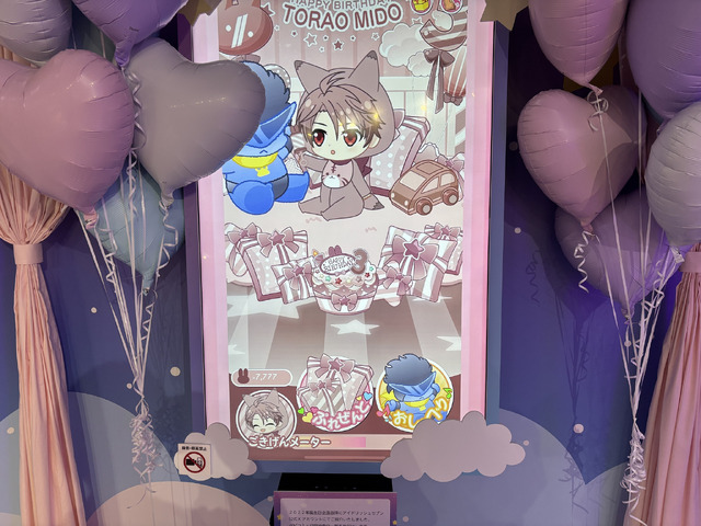 『16 STAR SIGNS』2025 Birthday Store