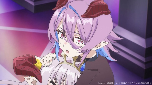 『カナン様はあくまでチョロい』PVカット