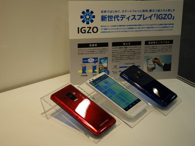 「AQUOS PHONE ZETA SH-02E」