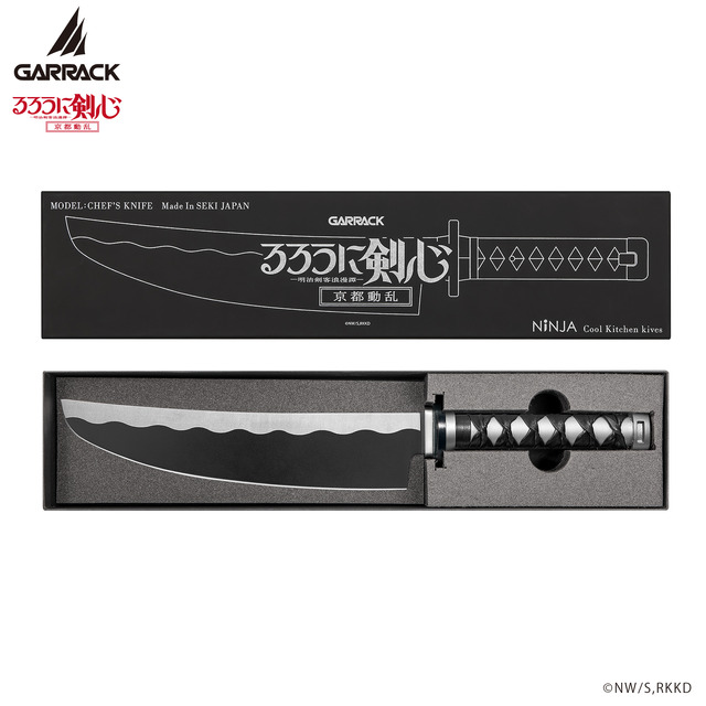 「るろうに剣心×関市の包丁　逆刃刀包丁　牛刀」