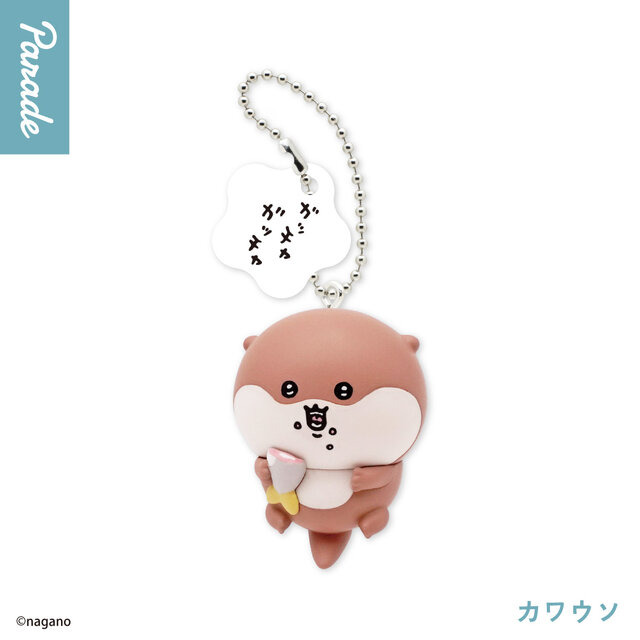 「ナガノの水族館」よりシロクマ、アザラシら6種がカプセルトイ化！「でもでもだってだって」などクセになる吹き出しメッセージ付き