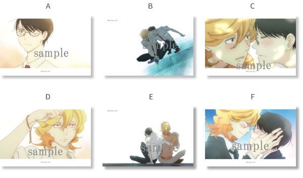 (c)中村明日美子／茜新社・アニプレックス