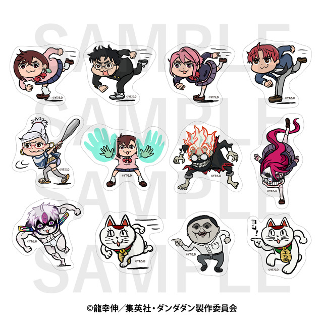 TVアニメ『ダンダダン』×くまみねコラボ「ダイカットステッカーセット」（C）龍幸伸／集英社・ダンダダン製作委員会