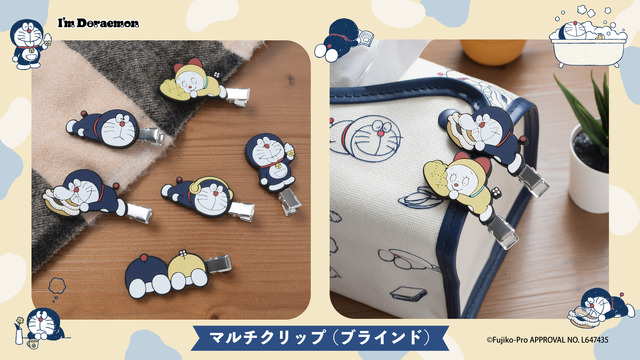 ドラえもん」ドラミも一緒にまったり＆のんびりチルタイム♪ I'm