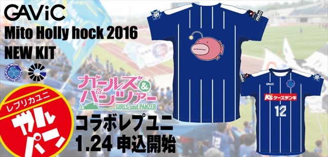「ガルパン劇場版」興収13億円に 動員数も90万人を突破
