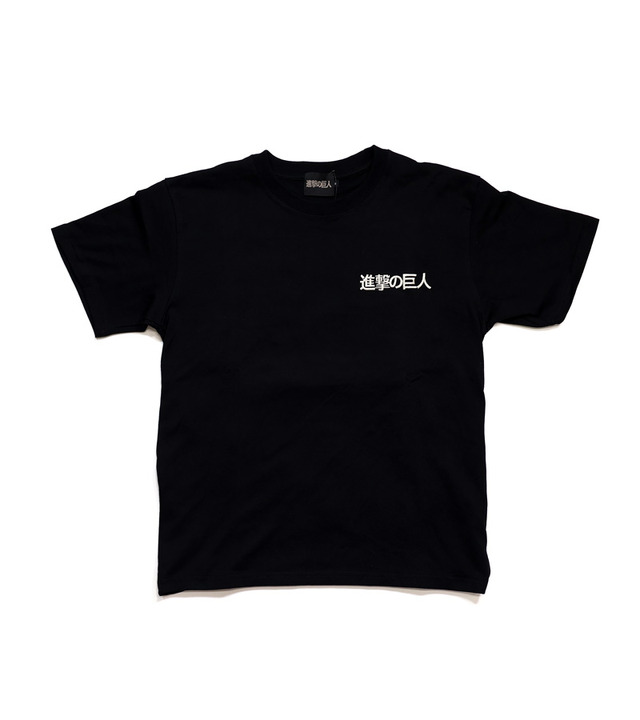 「進撃の巨人」Tシャツ