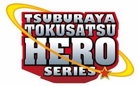 『ジャンボーグＡ』