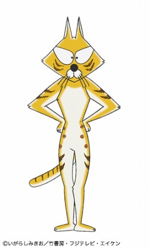 （c）いがらしみきお/竹書房・フジテレビ・エイケン