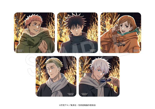 TVアニメ『呪術廻戦』× マルキューブ限定コラボメニュー注文特典/コースター（C）芥見下々／集英社 ・ 呪術廻戦製作委員会