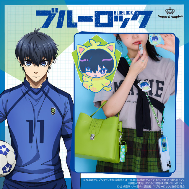 TVアニメ『ブルーロック』SuperGroupiesコラボアイテム登場「潔世一 モデル」（C）金城宗幸・ノ村優介・講談社／「ブルーロック」製作委員会