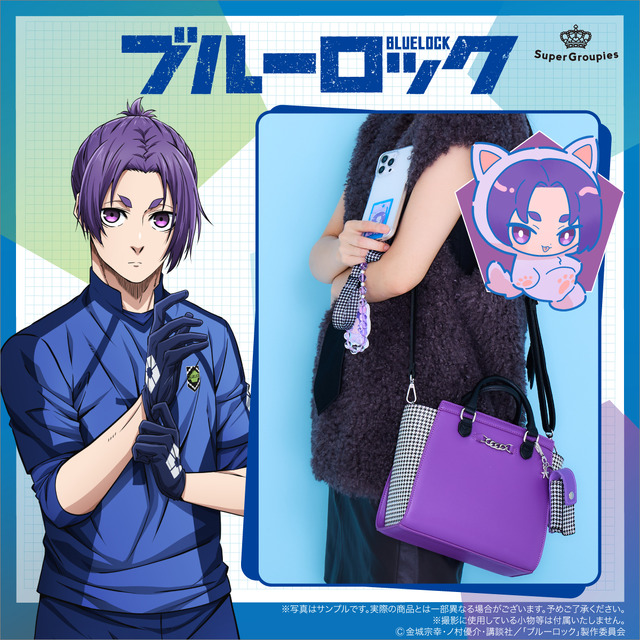 TVアニメ『ブルーロック』SuperGroupiesコラボアイテム登場「御影玲王 モデル」（C）金城宗幸・ノ村優介・講談社／「ブルーロック」製作委員会