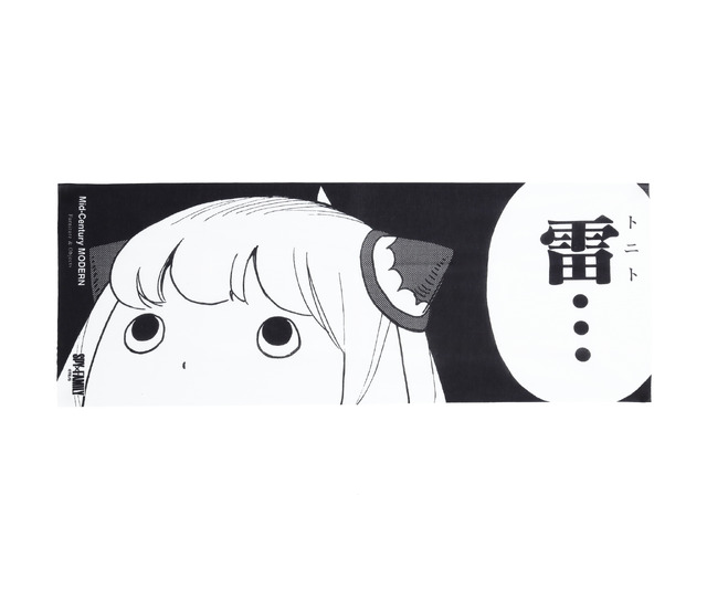 SPY×FAMILY Mid Century MODERN Tenugui Anya　￥3,850 (tax in)