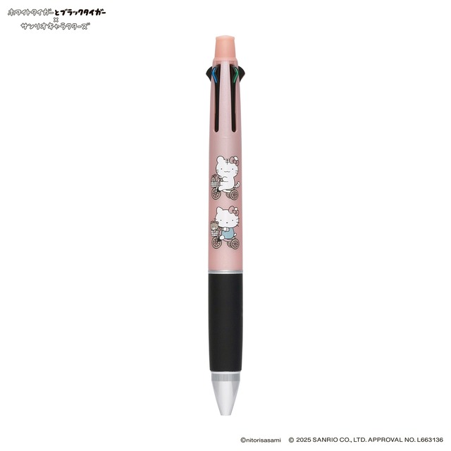 ジェットストリーム　2,420円