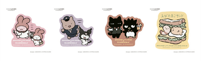 スマホに貼れるサイズのステッカー　12種　各330円