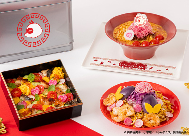 「らんま1/2」～おかもち特選(スペシャル) らんま1/2」～おかもち特選(スペシャル) Amazon.co.jp: らんま1