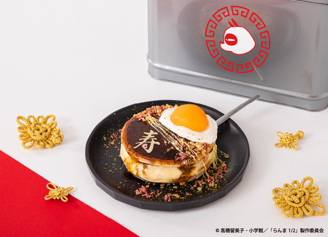 【右京】お好み焼き風ケーキ