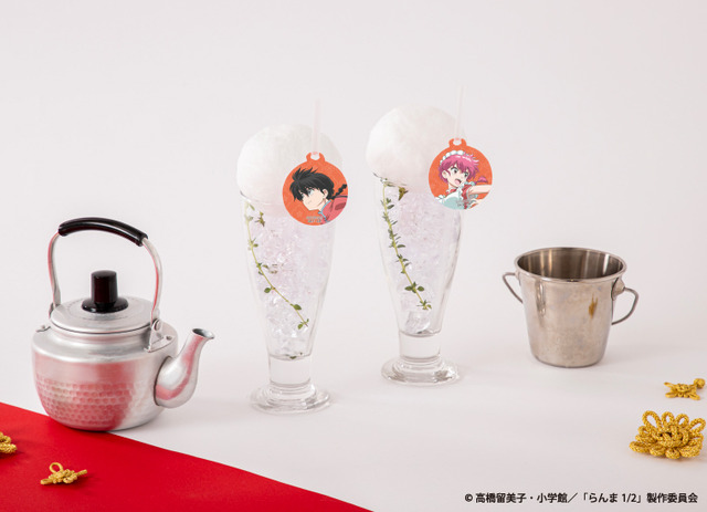 【乱馬】やかんレモネード、【らんま】バケツレモネード