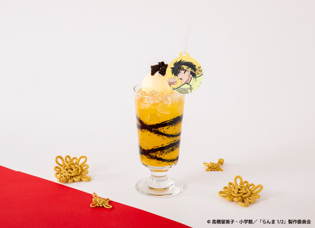 【良牙】マンゴーソーダフロート
