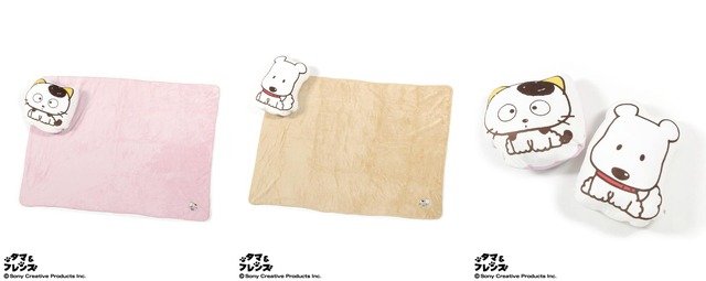 【タマ&フレンズ】ブランケットインクッション