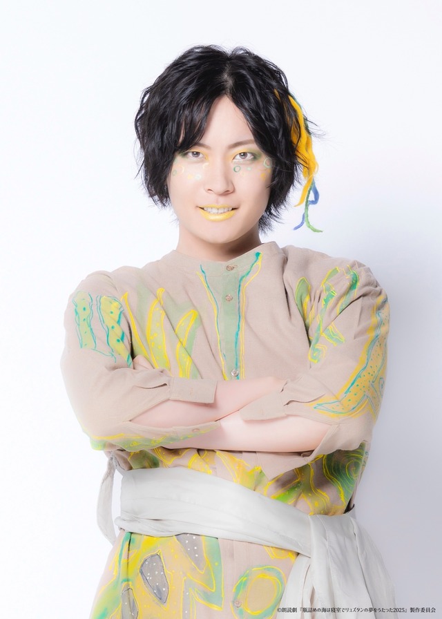 ワカメボーイ：永塚拓馬