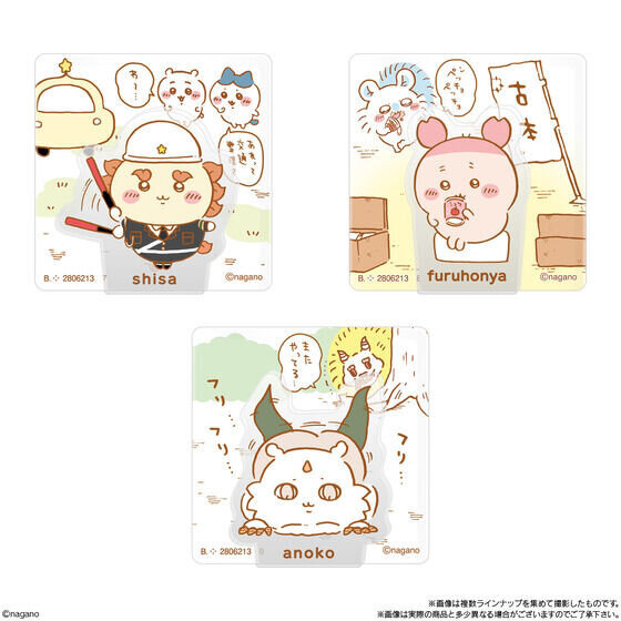 「ちいかわ」立体的に飾れるアクリルクリップ！お祝いソングを歌ううさぎやお風呂に入るラッコなど、どれも可愛い全13種