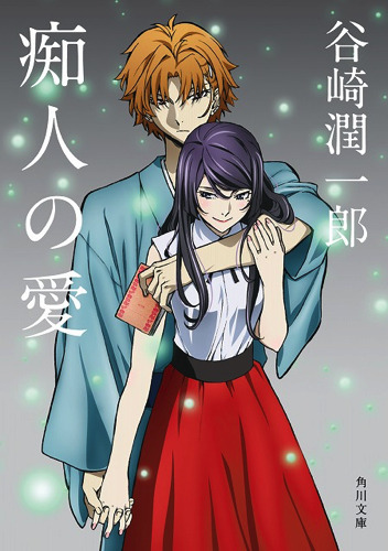 「文豪ストレイドッグス」第2クールが明らかに　2016年10月スタート