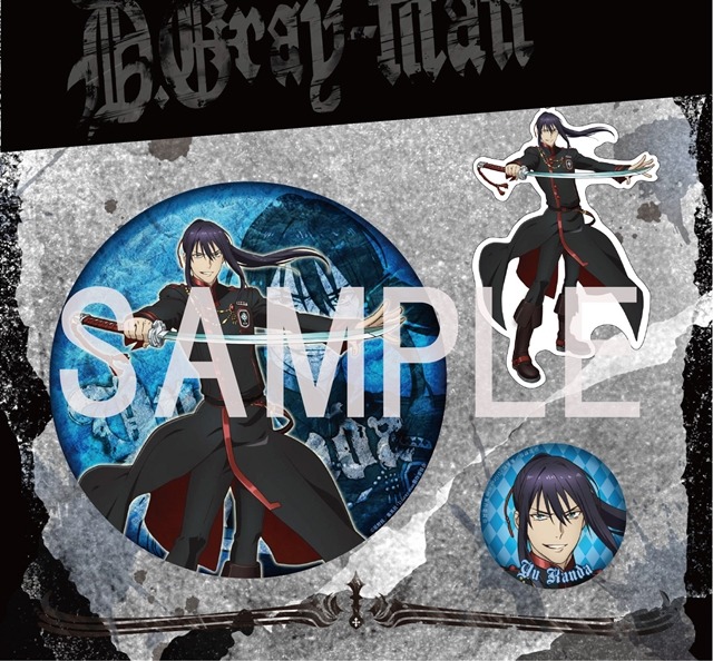 AnimeJapan2016、トムスブースが内容発表「弱虫ペダル」「D.Gray-man」「ばくおん!!」の最新グッズ