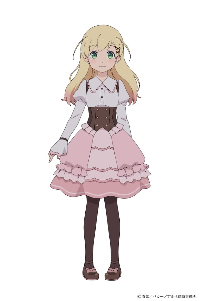 『アルネの事件簿』リン