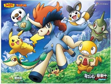 デニーズ、「ポケモン わくわくレッツゴーキャンペーン」4月24日より実施  