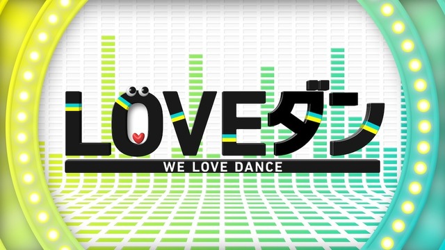 幾田りら新曲「Voyage」ダンス動画コンテスト「LOVE ダン2026」課題曲に！10月31日配信リリース！コメント＆動画も公開