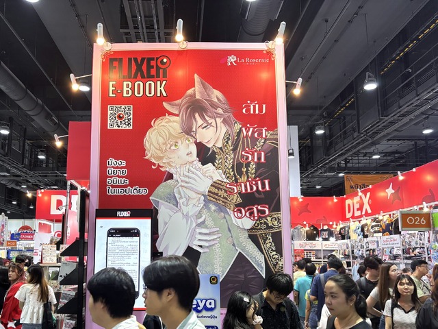 「獣人王のお手つきが身ごもりまして」の大きなビジュアルで注目を集めたFLIXERブース