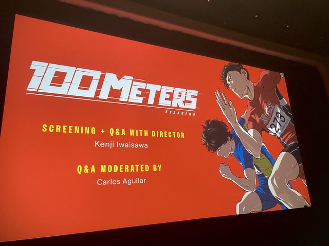 劇場アニメ『ひゃくえむ。』ASIFA（ロサンゼルス）