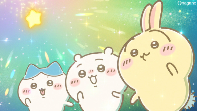 『まじかるちいかわ』スペシャルミュージックビデオ「マジカルシンドローム」