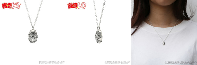 【JAM HOME MADE コラボ】幽☆遊☆白書 忌み子飛影ネックレス（C）Yoshihiro Togashi 1990年－1994年（C）ぴえろ／集英社