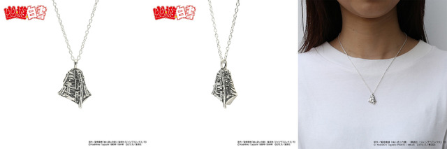 【JAM HOME MADE コラボ】幽☆遊☆白書　囚われの身　躯ネックレス（C）Yoshihiro Togashi 1990年－1994年（C）ぴえろ／集英社