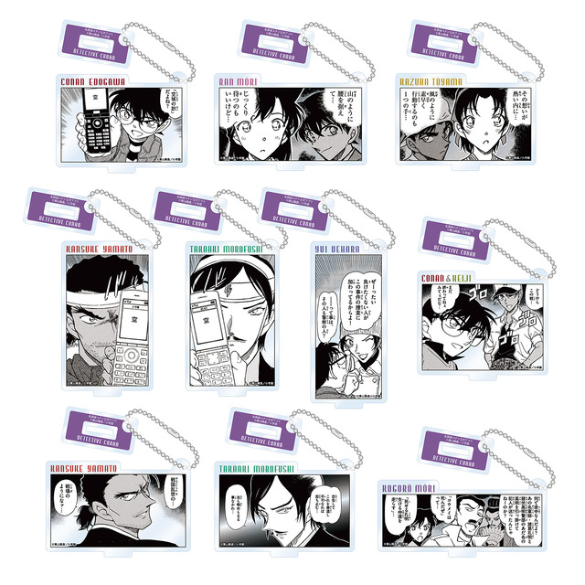 TVアニメ『名探偵コナン』アクリルキーホルダー長野シリーズ（10種セット）（C）青山剛昌／小学館 （C）青山剛昌／小学館・読売テレビ・TMS 1996