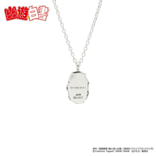 【JAM HOME MADE コラボ】幽☆遊☆白書 忌み子飛影ネックレス（C）Yoshihiro Togashi 1990年－1994年（C）ぴえろ／集英社