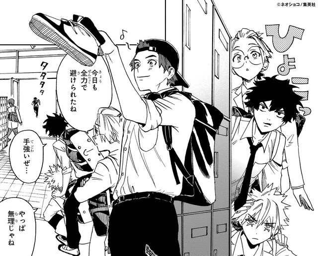 ファンレターが出せる靴箱