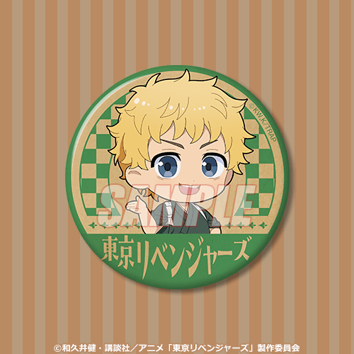 D賞：キラキラ缶バッジ（全14種）