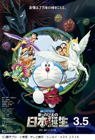 「映画ドラえもん 新・のび太の日本誕生」メインキャスト5人にインタビュー 11年目を迎えた心境は？