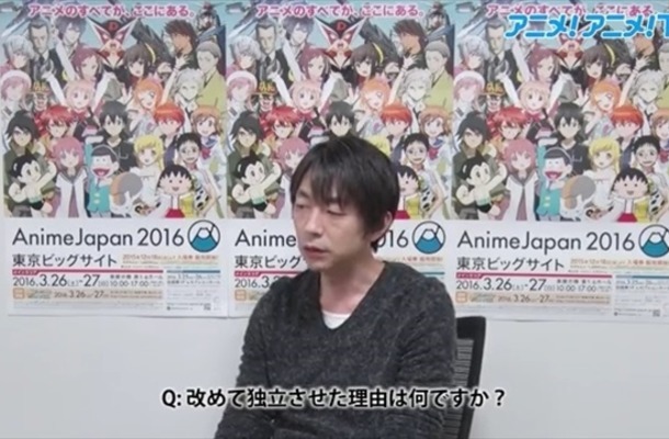 “アニメ創りに憧れを持ってもらいたい”  AnimeJapan 2016クリエイションエリア：北村耕太インタビュー