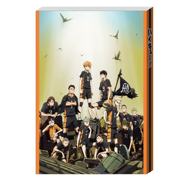 Happyくじ「ハイキュー!!」G賞ポストカードブック（C）古舘春一／集英社・「ハイキュー!!」製作委員会