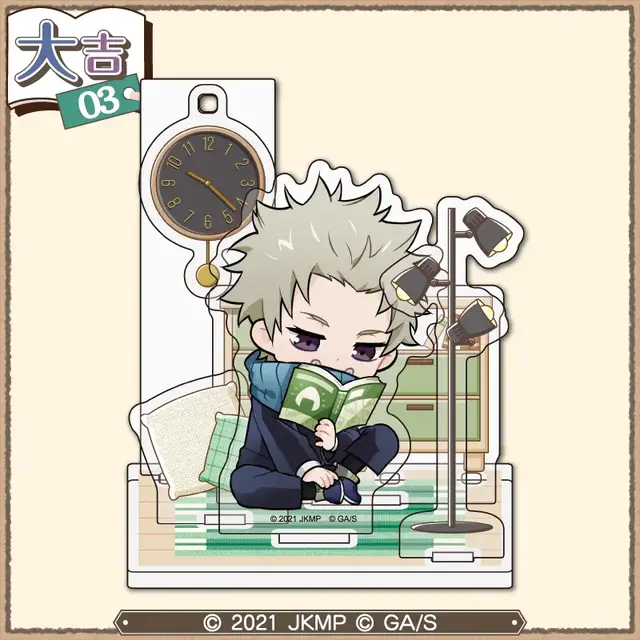 まるくじ  劇場版 呪術廻戦 0【まったり読書時間】復刻版