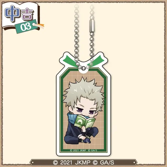 まるくじ  劇場版 呪術廻戦 0【まったり読書時間】復刻版