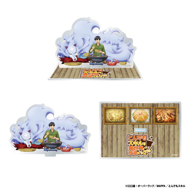 アクリルスタンド（全1種） 税込2,200円