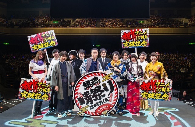 (C) 空知英秋/英社・テレビ東京・電通・サンライズ・アニプレックス