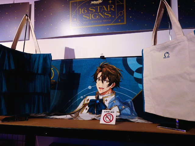 「『16 STAR SIGNS』2025 Birthday Store」十龍之介