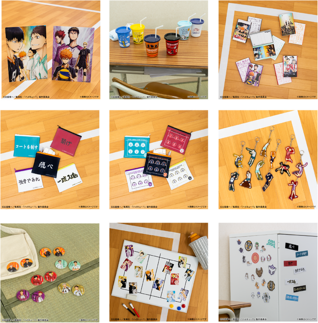 Happyくじ「ハイキュー!!」（C）古舘春一／集英社・「ハイキュー!!」製作委員会