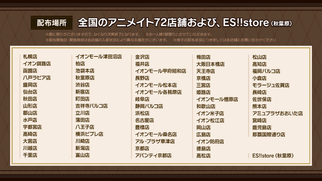 MELLOW DEAR US小冊子配布