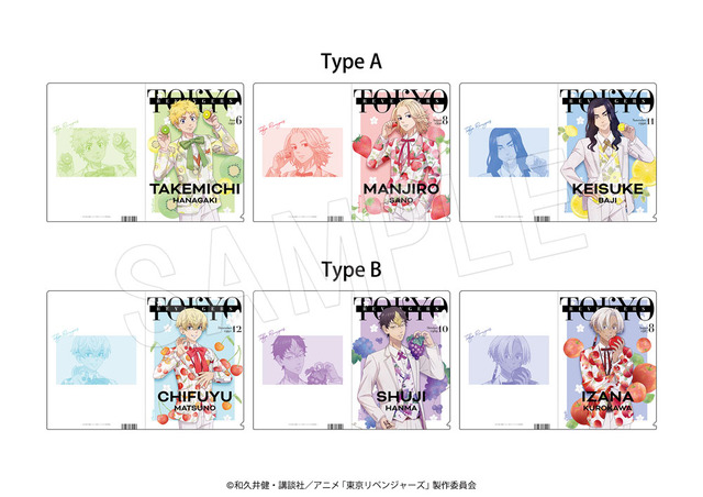 「TVアニメ『東京リベンジャーズ』&「果実園リーベル」コラボレーション」